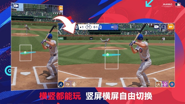 棒球大师