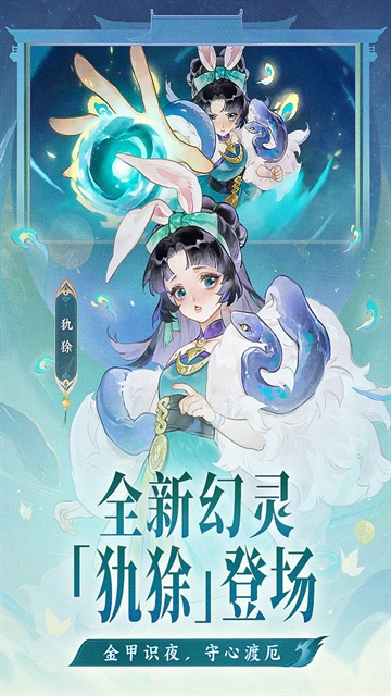 指间山海
