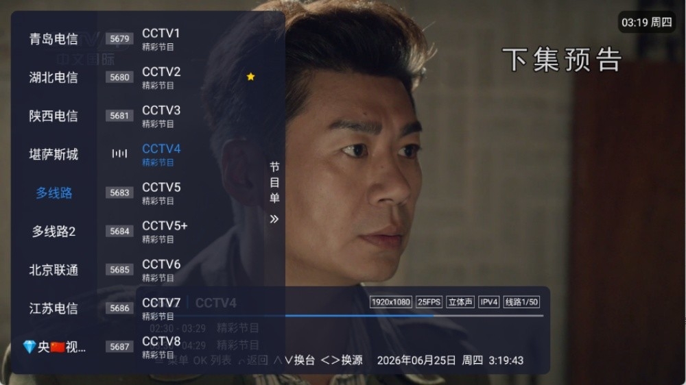 神曲TV电视版