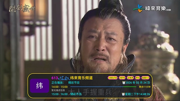 马马tv版