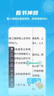 按键自动点击器