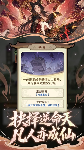 我要当老祖