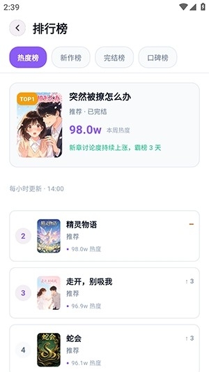 animeko乐园漫画