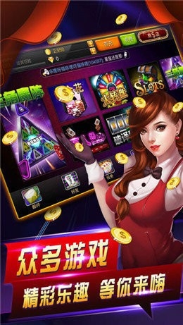 西江棋牌安卓版