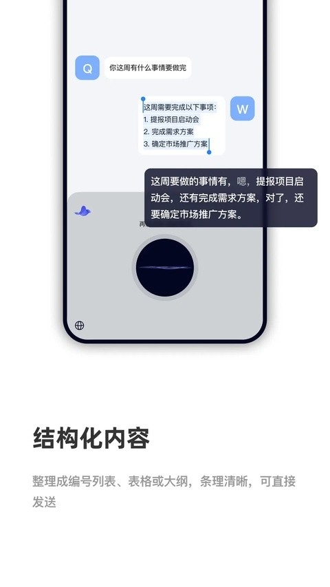 CosyVoice