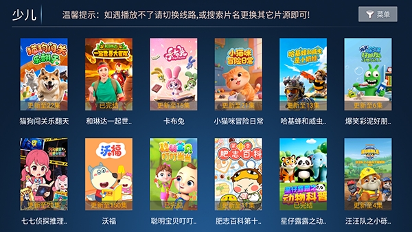黑洞直播