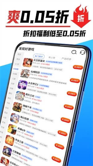 掌心游戏交易平台