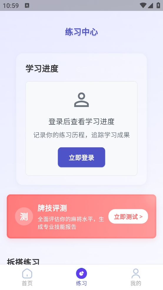 阿法算牌