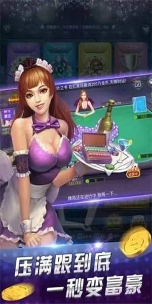 黑杰克21官方正版