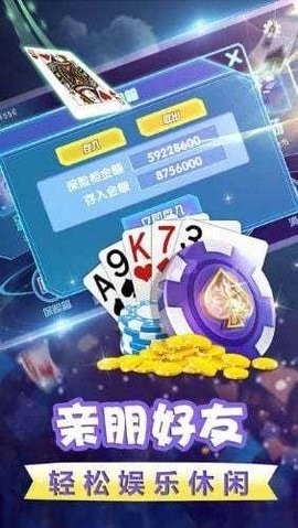 顶级6731官网版