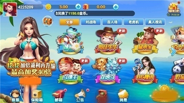 唯一官方正版