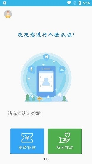三秦宝app