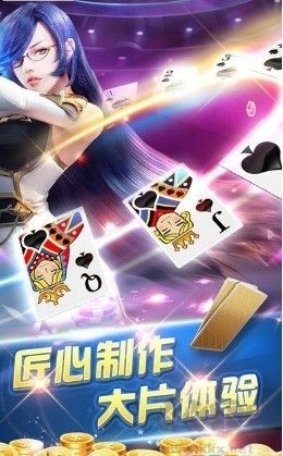 疯狂棋牌正式版
