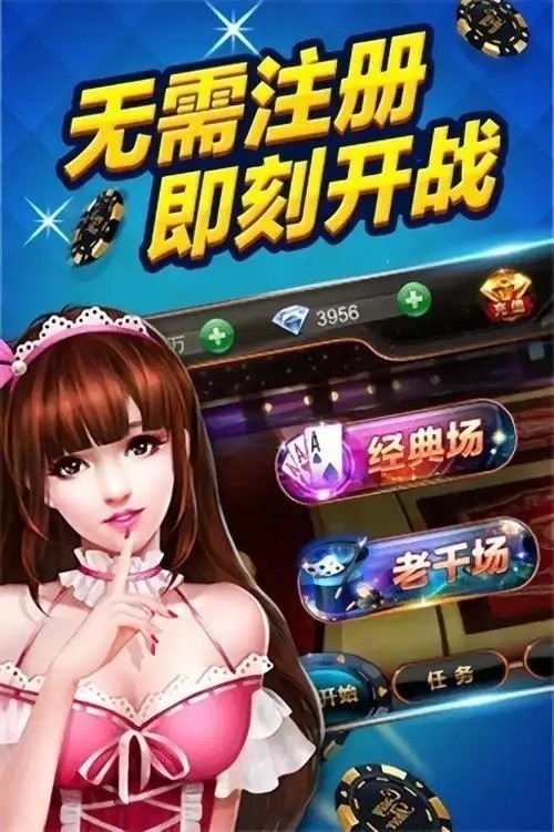 老版奥迪棋牌