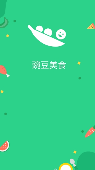 豌豆美食