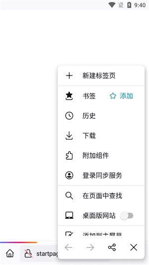 waterfox浏览器