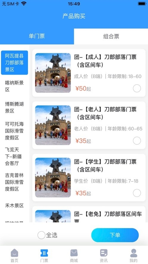 原行网