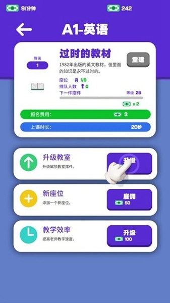 超狂总动员