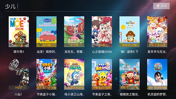 港湾影院TV