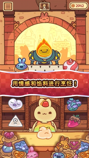 兔兔包破解版