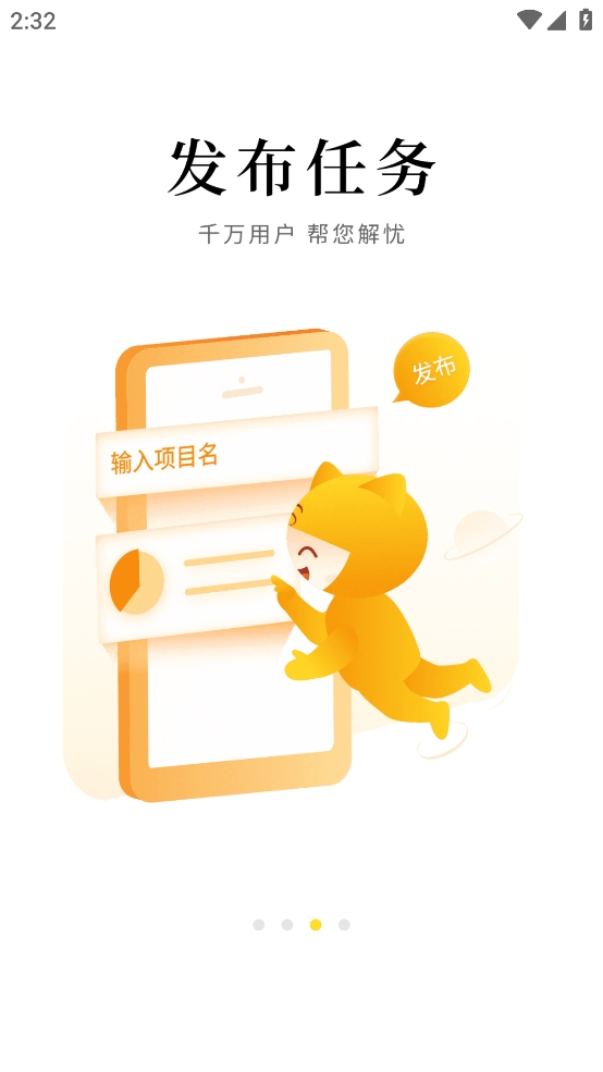 集多猫
