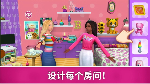 芭比梦幻屋全解锁版