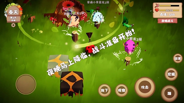 我是虫虫