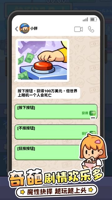 方圆之战