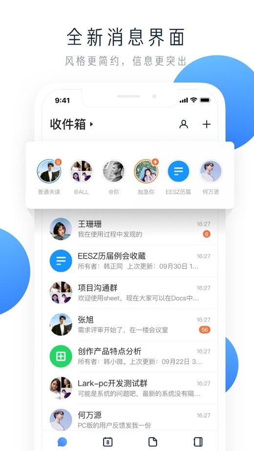 中海通