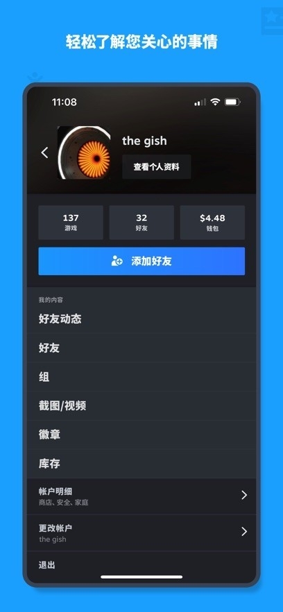 Steam手机令牌验证器