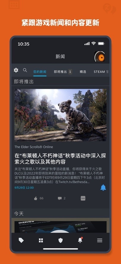 Steam手机令牌验证器