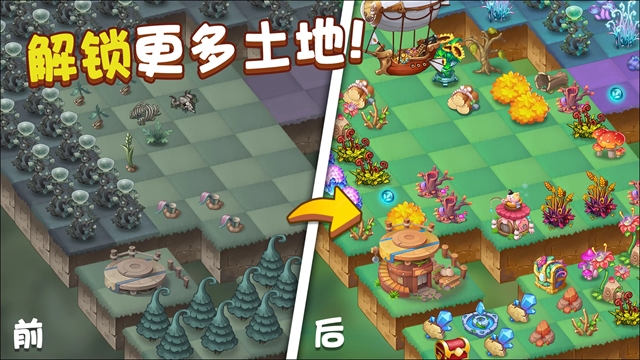 精灵合成宝贝家