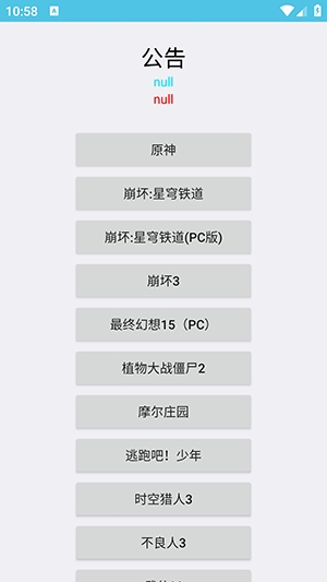 云世界