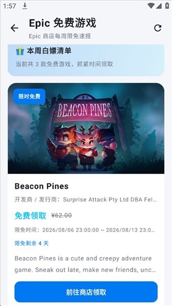 执念工具箱