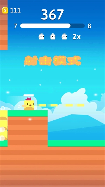 史塔克鸟