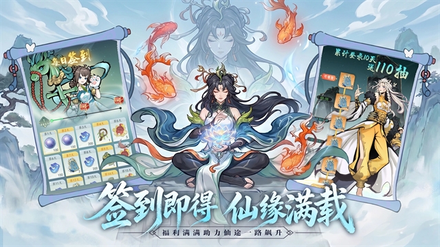 云游山海