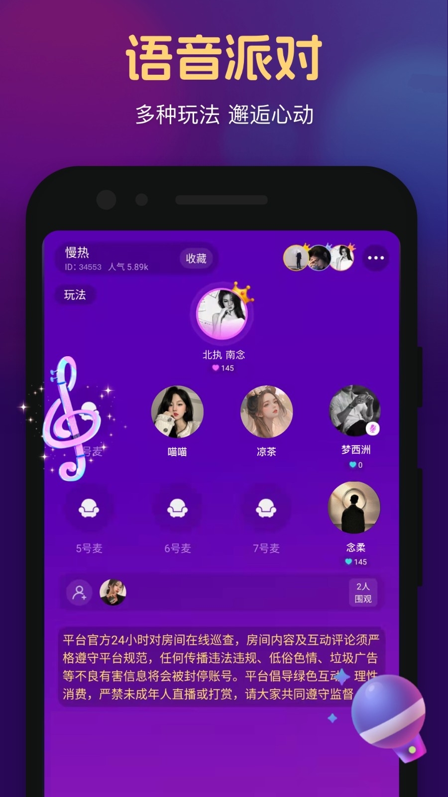 心悦心