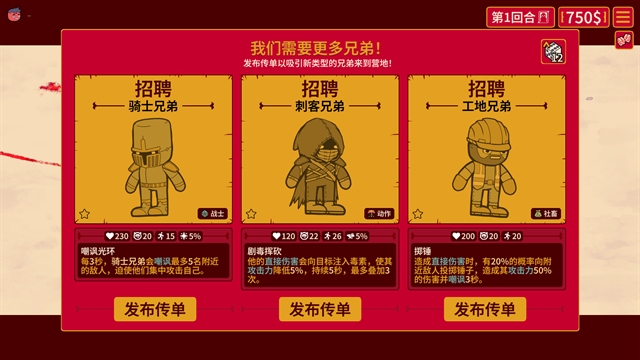 多少兄弟