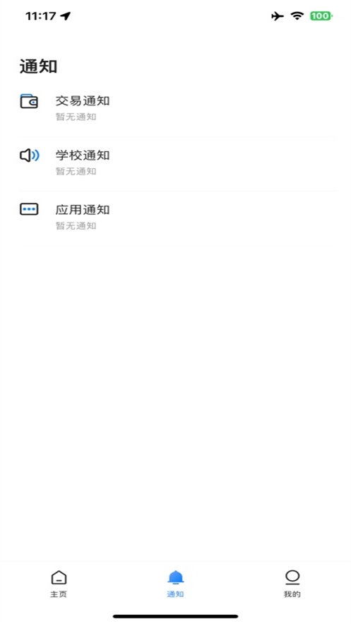 数字龙护专