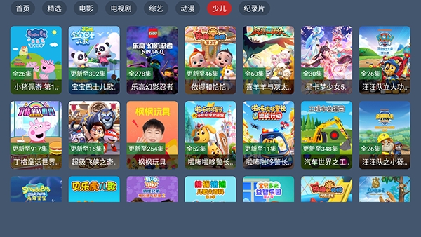 云鲸TV