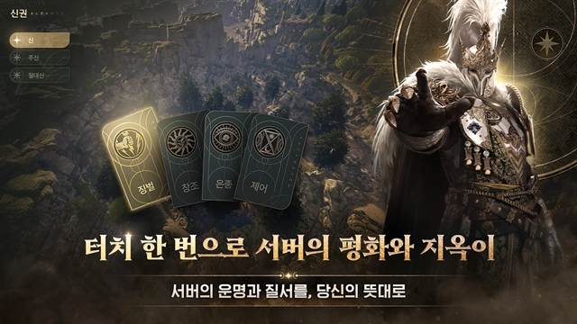 灵魂魔咒