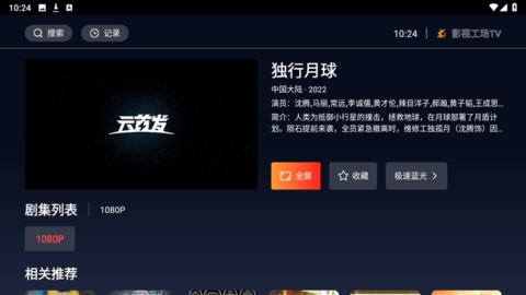 大象看片