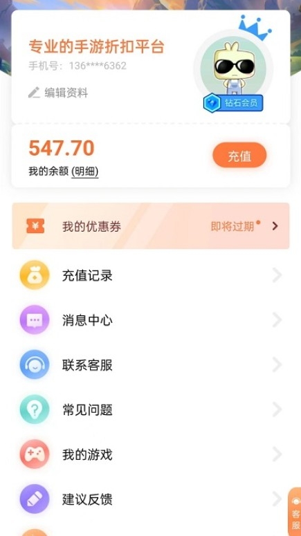 万梦手游