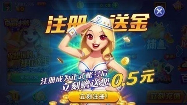 一胜棋牌官方正版