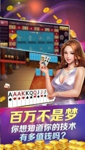 幻影棋牌官方正版
