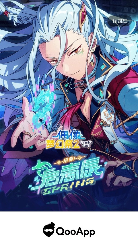qooapp官方版