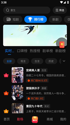 燕好聚
