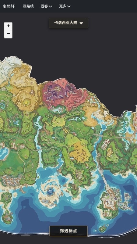 洛克王国maptracker