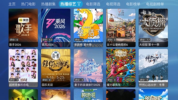 云飞影视