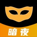 暗夜浏览器